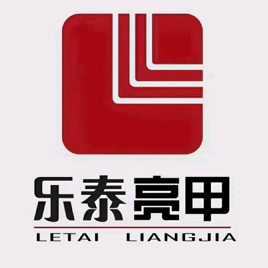 乐泰亮甲（联兴兴河湾店）