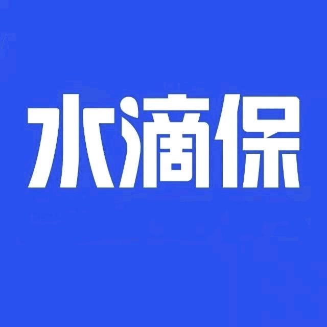 泰瑞保险代理有限责任公司深圳分公司