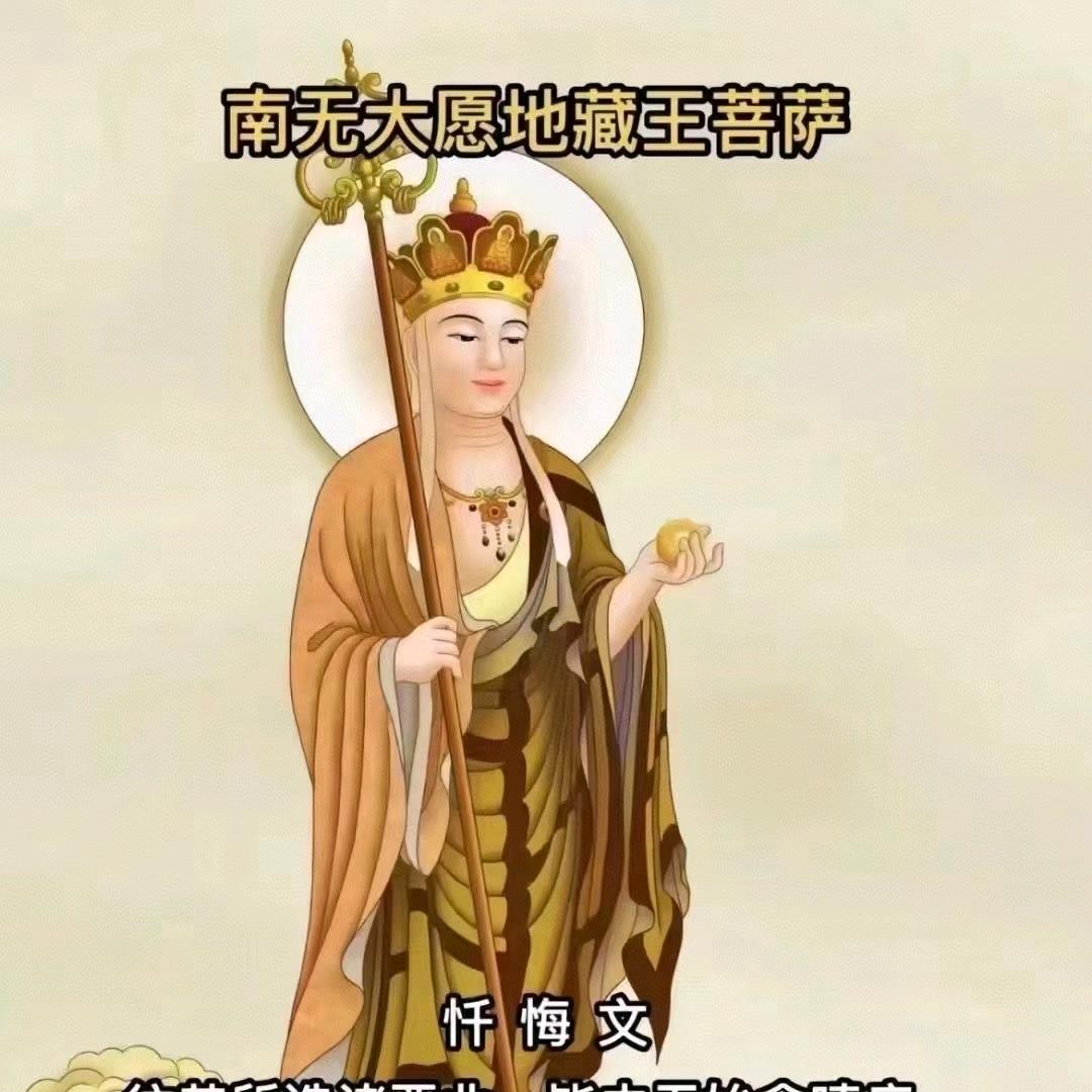 善缘