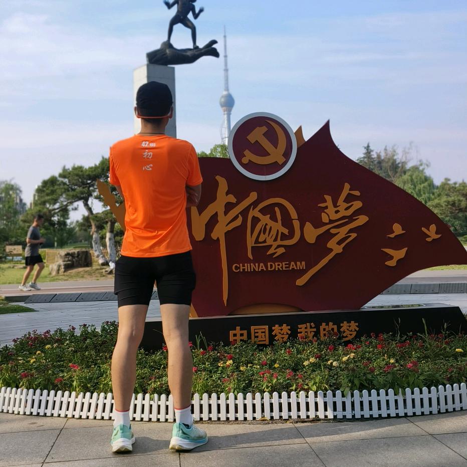 唐🍬🍬🏃‍♂️₄₂.₁₉₅