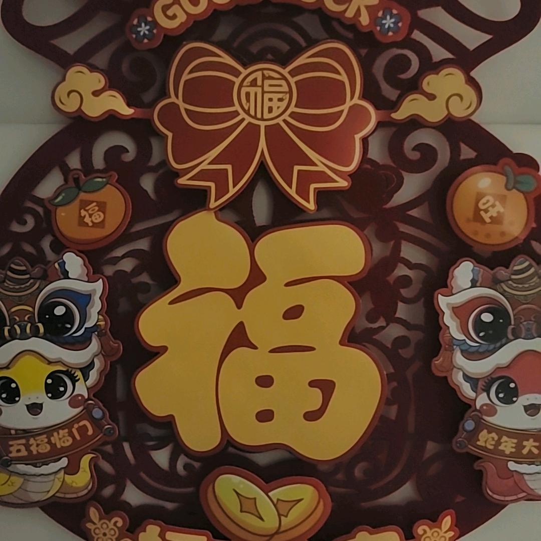 一花一梦一江湖