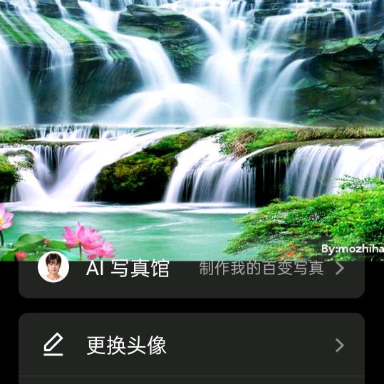 三宝