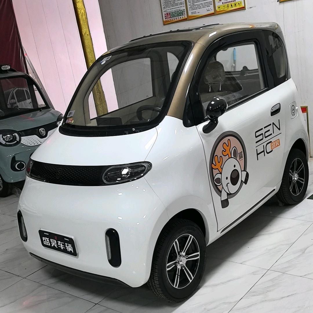 博爱县盛昊新能源程明车行