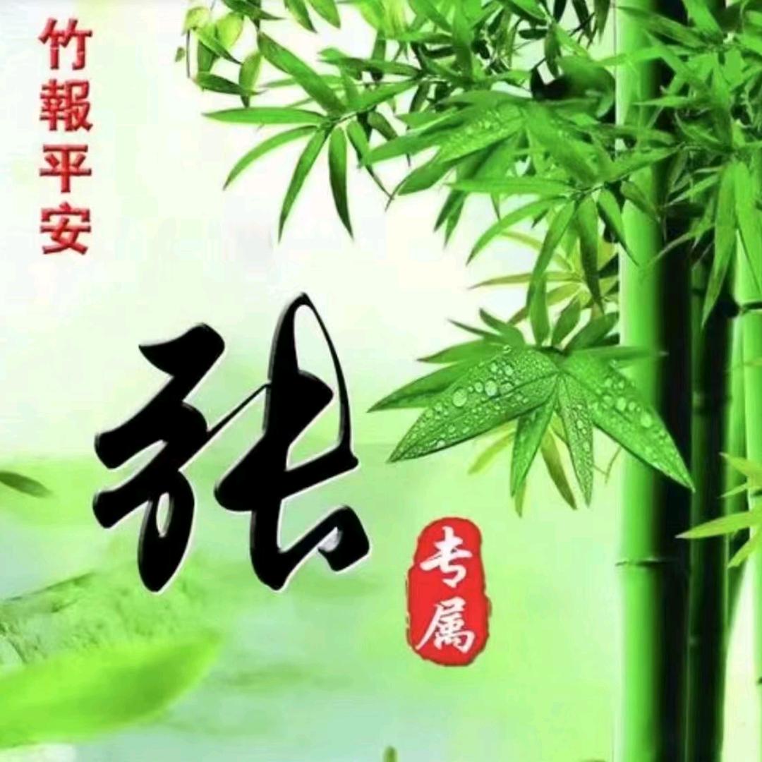 笑看人生