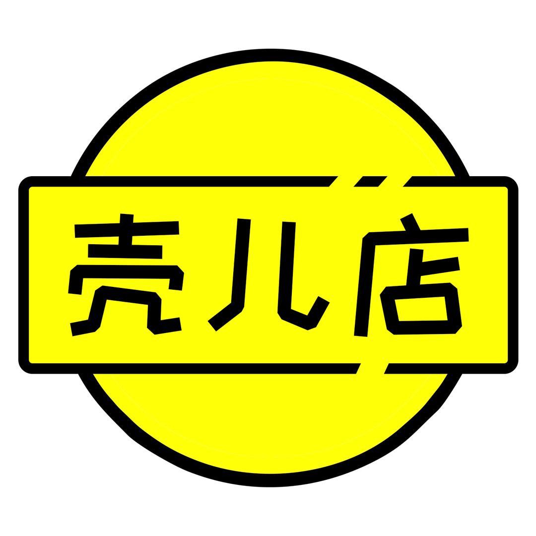 壳儿小六