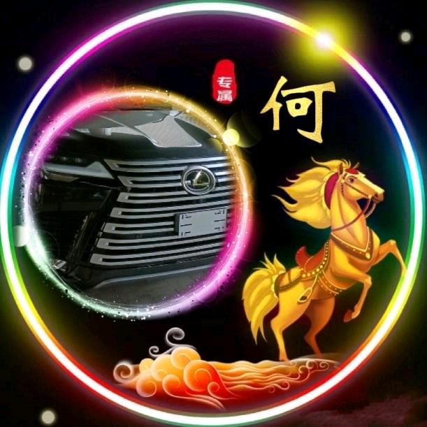 ☀️何必