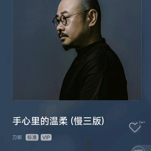 ✨清风🍃暖阳💗