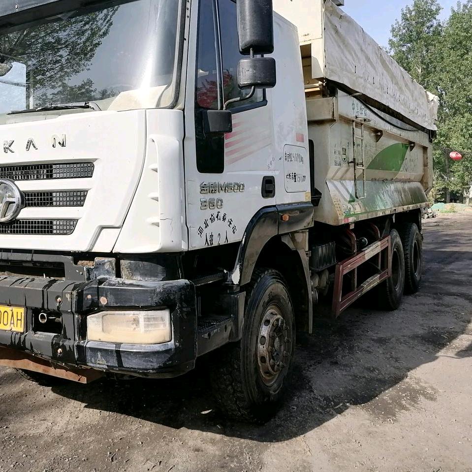 向前冲