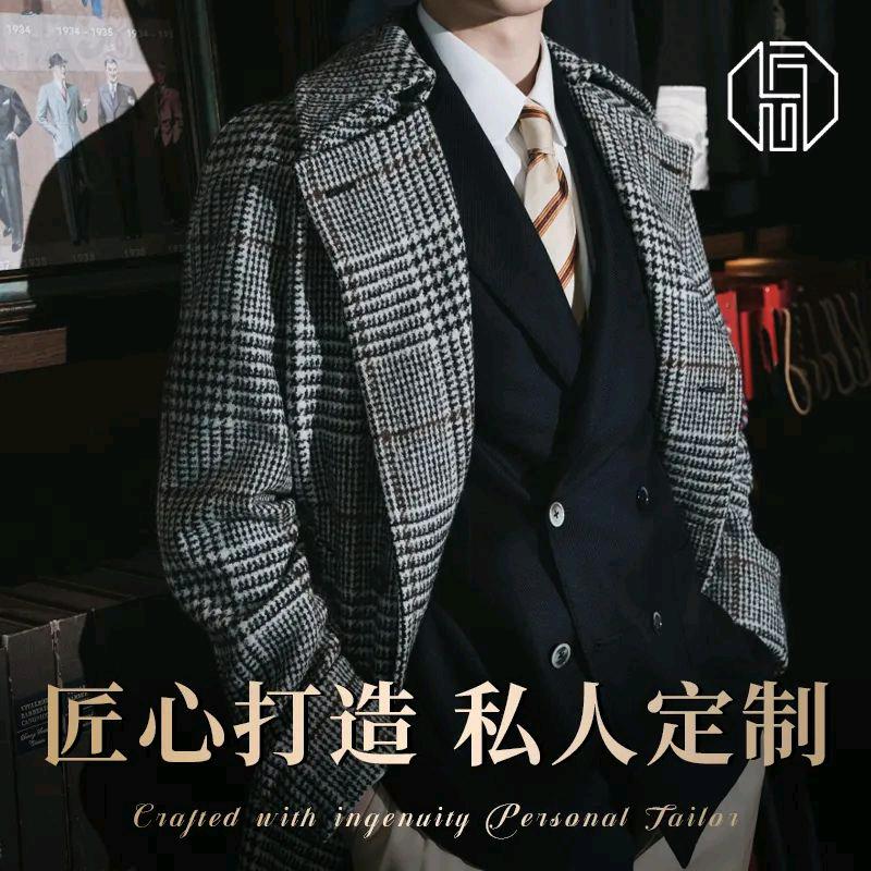 匠心西装礼服定制(银泰店)官方号