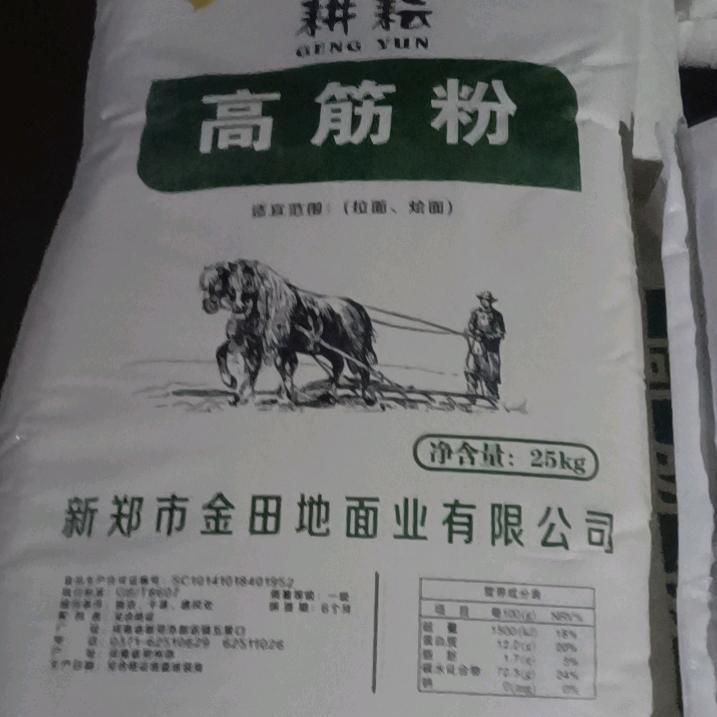 筋格食品工厂店