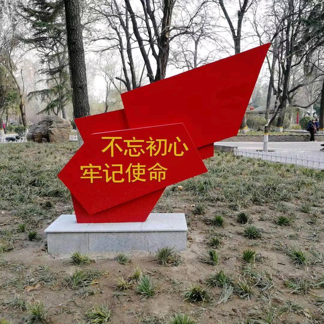 香山