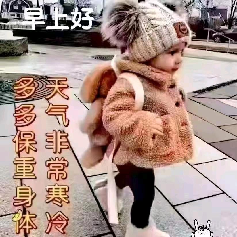 期盼