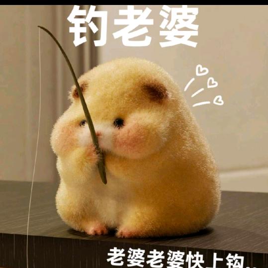 过期小朋友