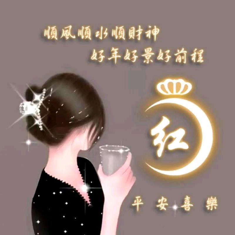 诺言好物分享