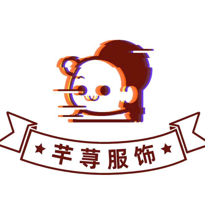 芊荨服饰工厂直销