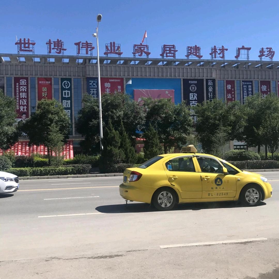 一生一世我爱你