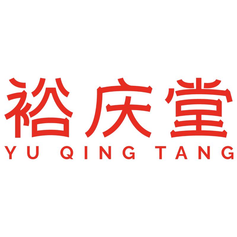 裕庆堂裕庆堂蔬菜制品专卖店