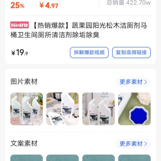 蔚朝阳