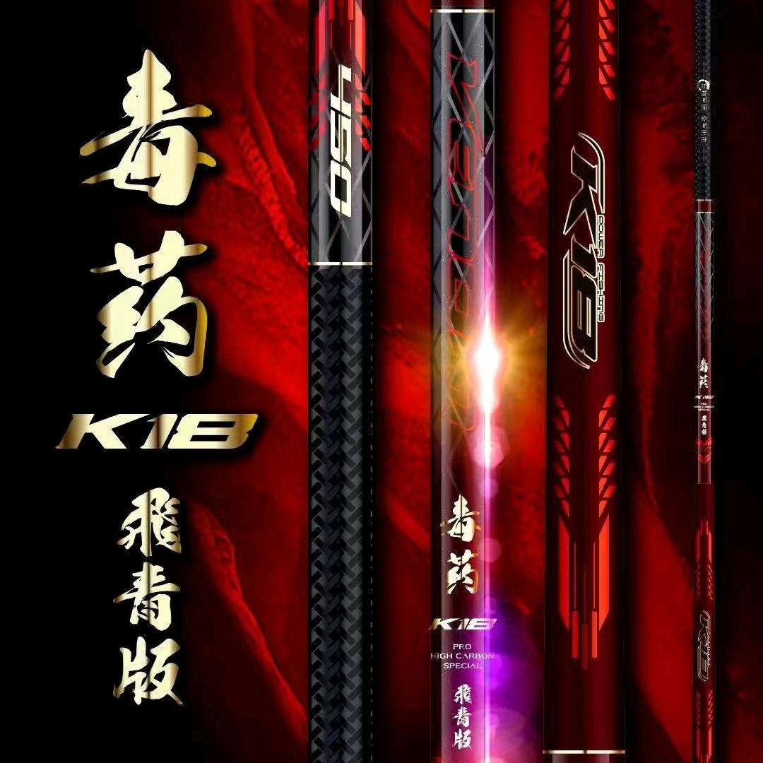 党睦渔具店