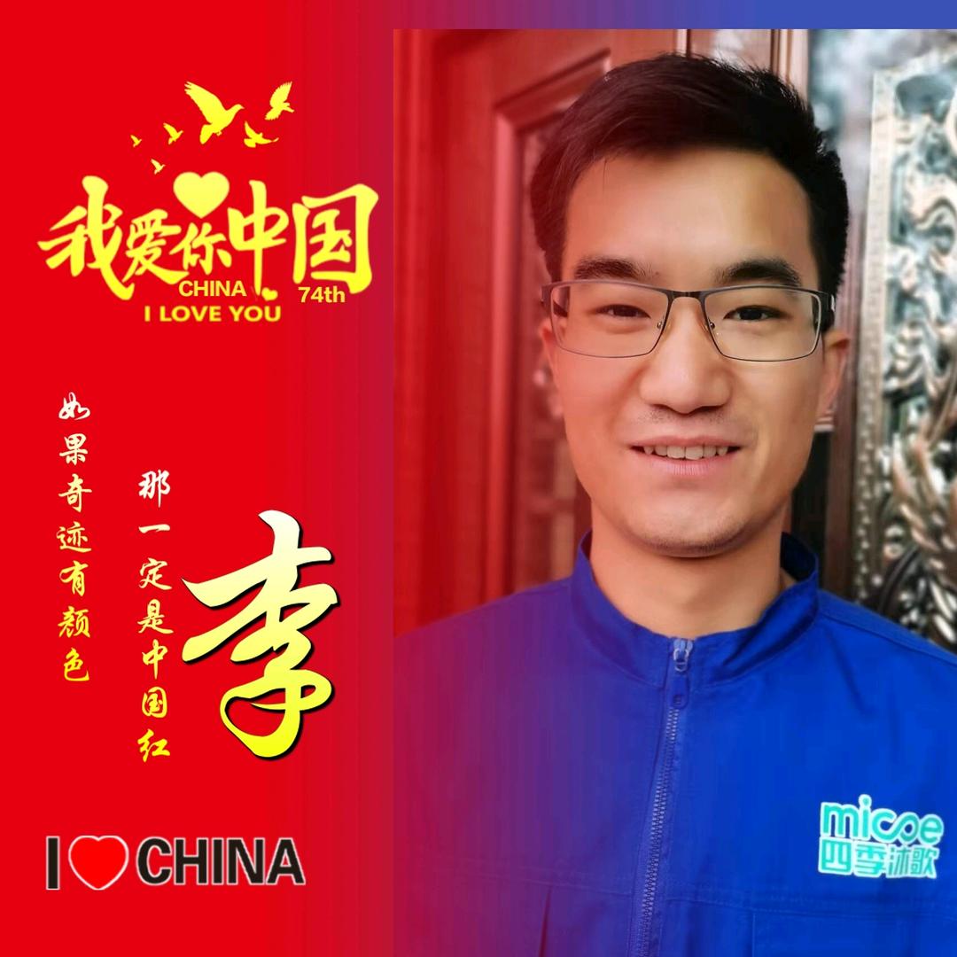 太阳能专家