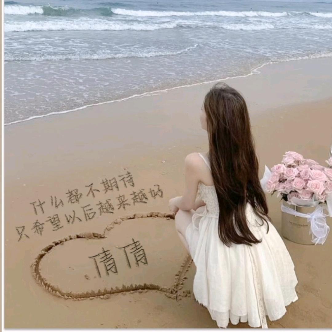 “༺ۣ陈ᶜqq༒ۣۣۖ