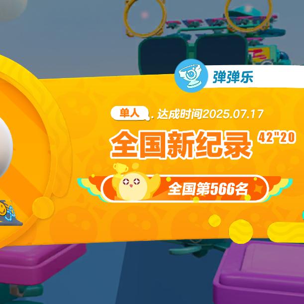 个
