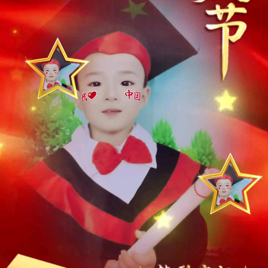 三省成圣