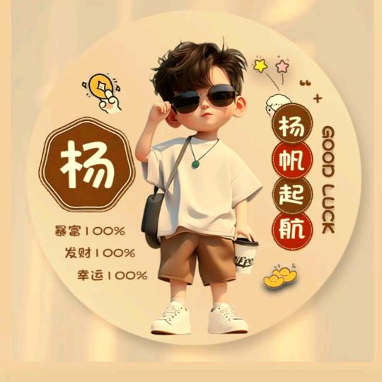 ꧁ꦾۖ🐉醉笑࿆࿆ۖ🦋清风࿆࿆🌙ꦾ꧂