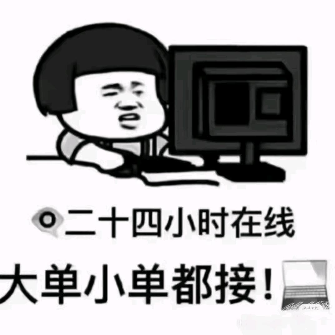 专用车—徐先生