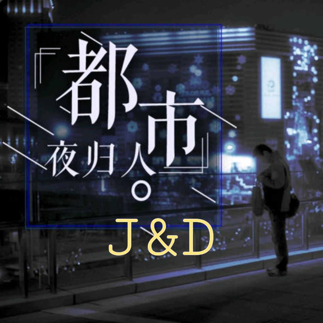 J&D