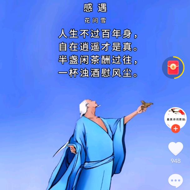 <傲寒>2