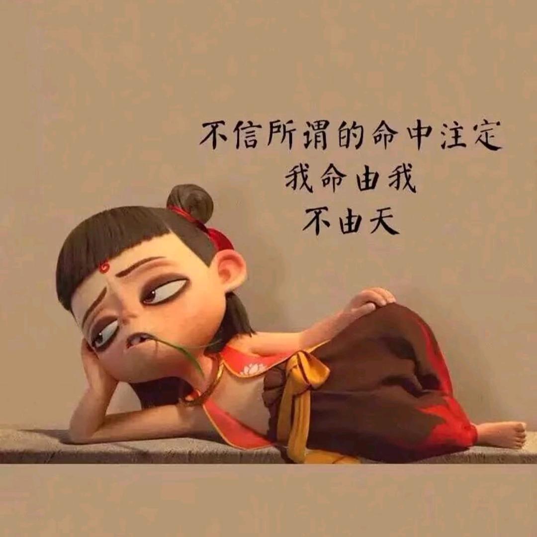 无名先生