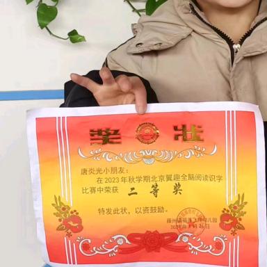 帮帮我点赞。