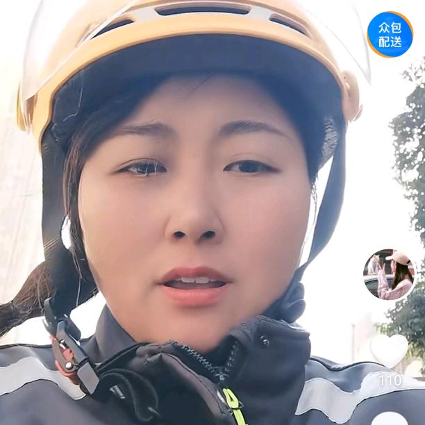同城跑腿刘莲