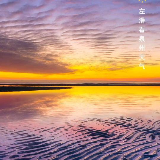 安溪