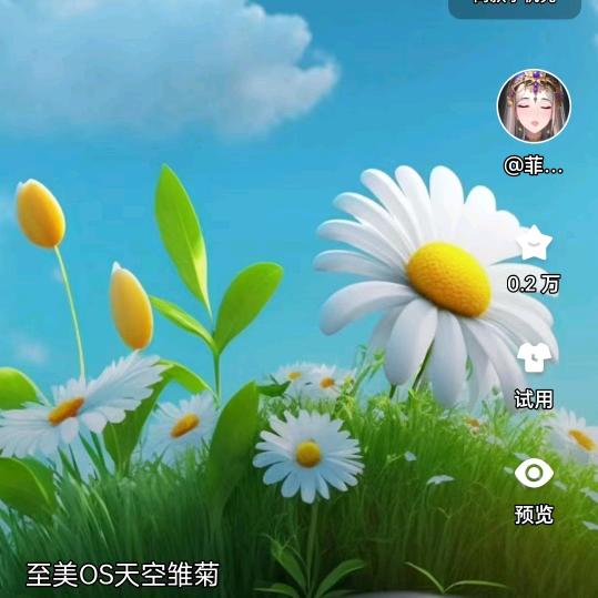 ࿐ᩚ: : 💕ꦿ҉好ᨶ႒ᩚ运ᥫᩣ໌້ᮨ