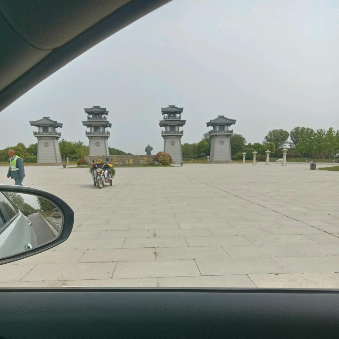 我在丰县赵庄镇等你