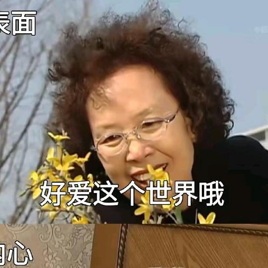 三三