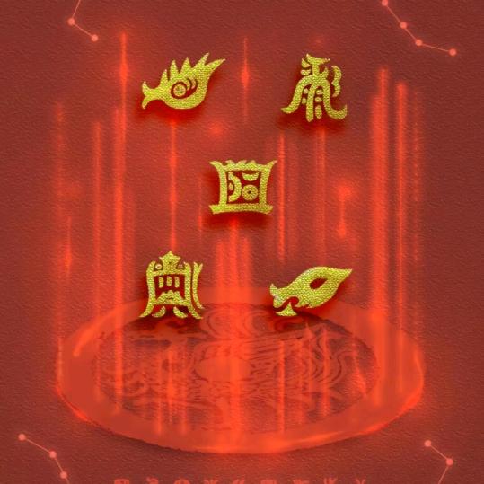 丽紫