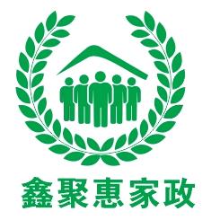 鑫媳妇家政竭诚为你服务！！！（收学徒）