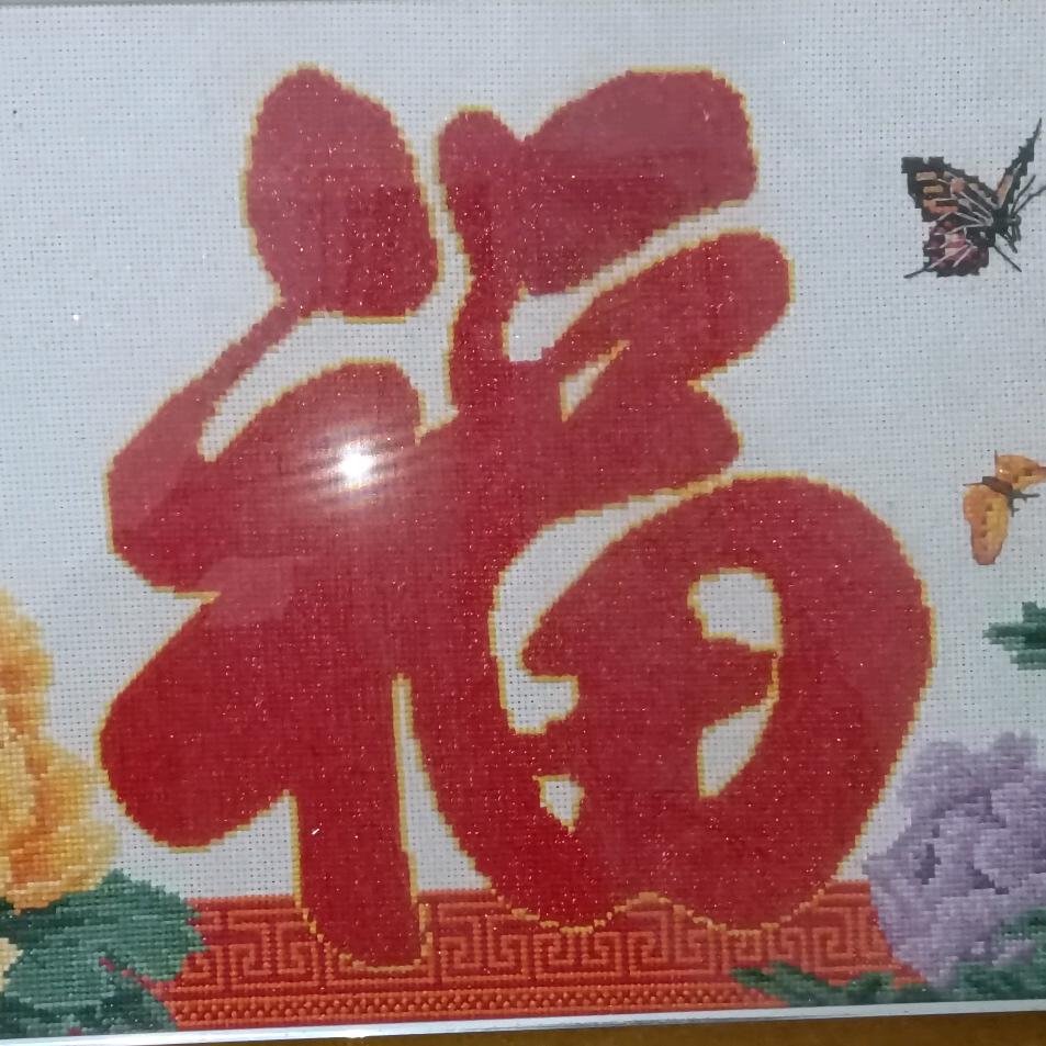缘1314