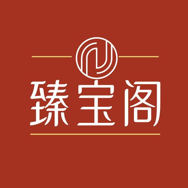 臻宝阁沉香臻选