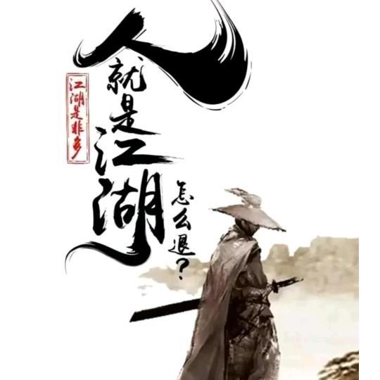 情何以堪