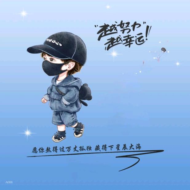 ★七班长★