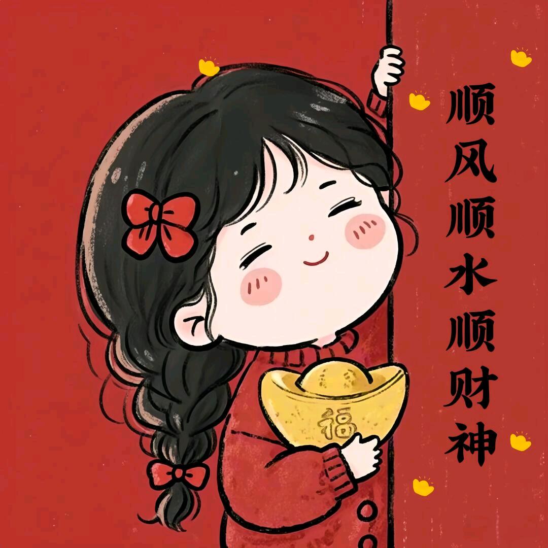芳芳要爆富呀⁴¹³