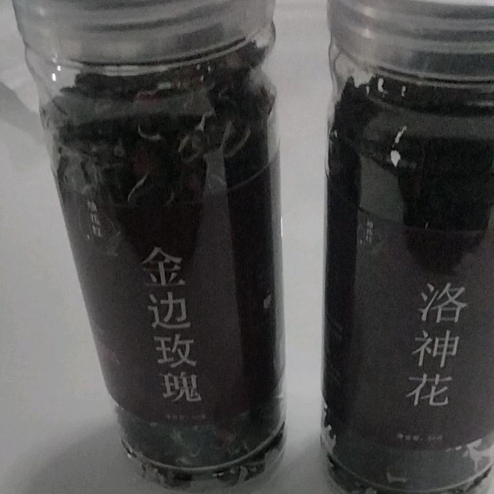 仙羽治愈