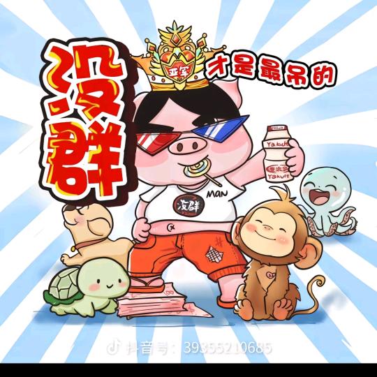 墨染倾城€