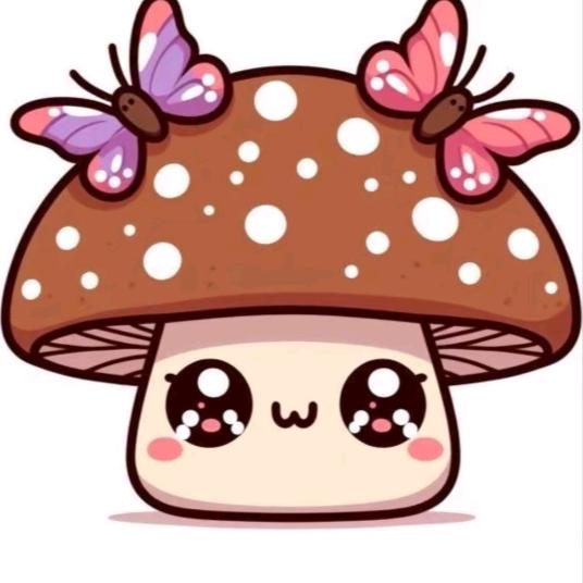 小蘑菇☁️（发财版）
