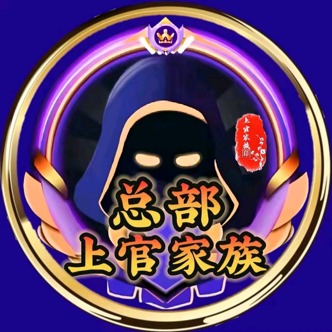 黄总