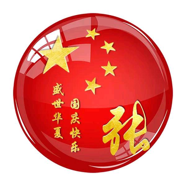 敏华